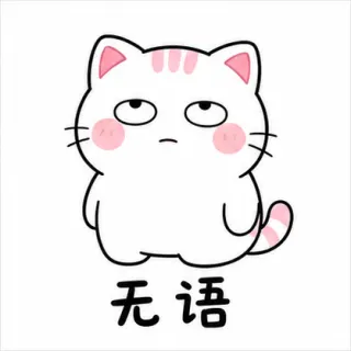 Boba Cat 4