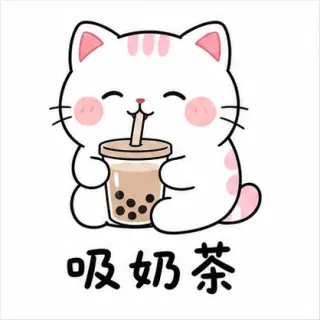 Boba Cat 8