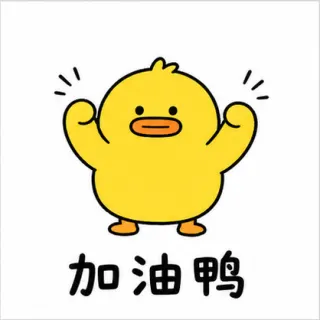 Go Duck 2