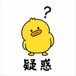 Go Duck 5