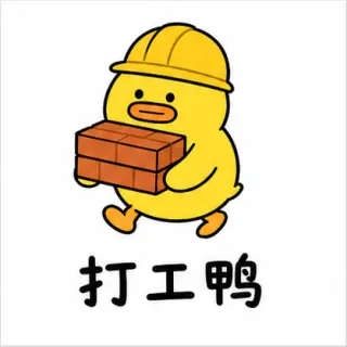 Go Duck 8