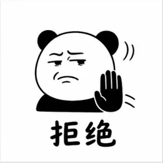 Panda Meme 1