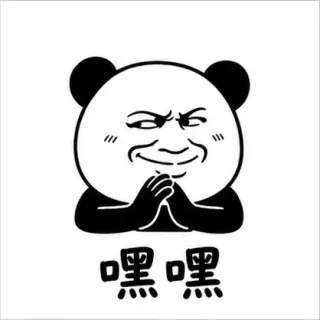 Panda Meme 2