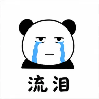 Panda Meme 3