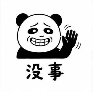 Panda Meme 8