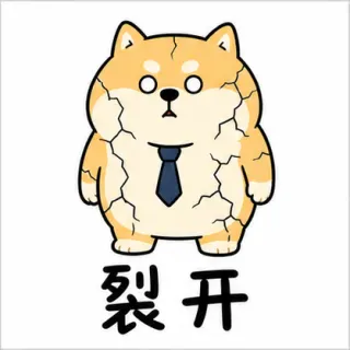 Shiba Office Worker 1