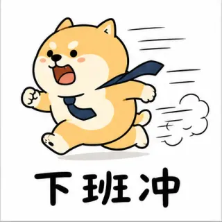 Shiba Office Worker 8
