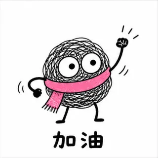 Scribble Ball 2